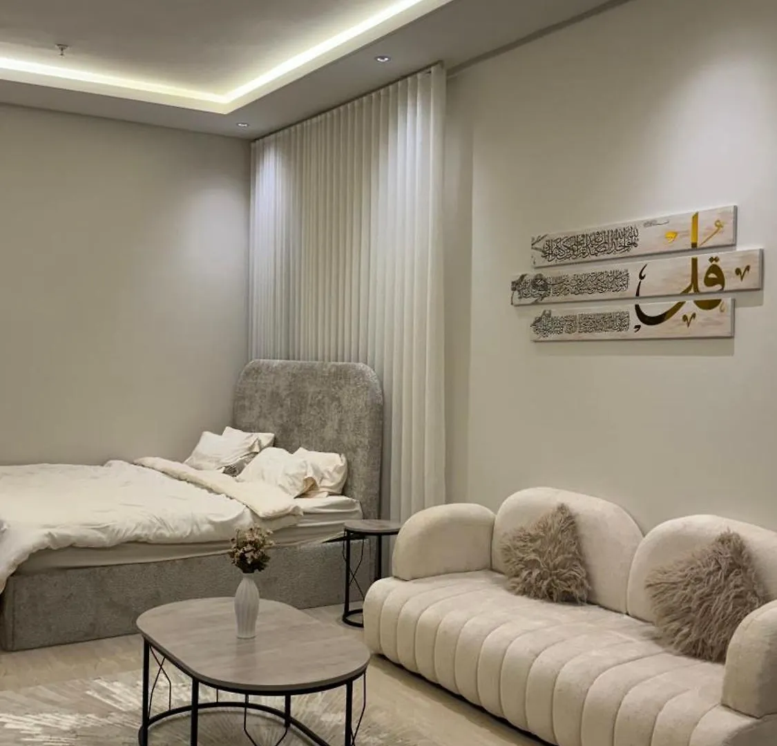 Appartamento فايف ستارز استوديو Five Stars Studio Ar Riyad